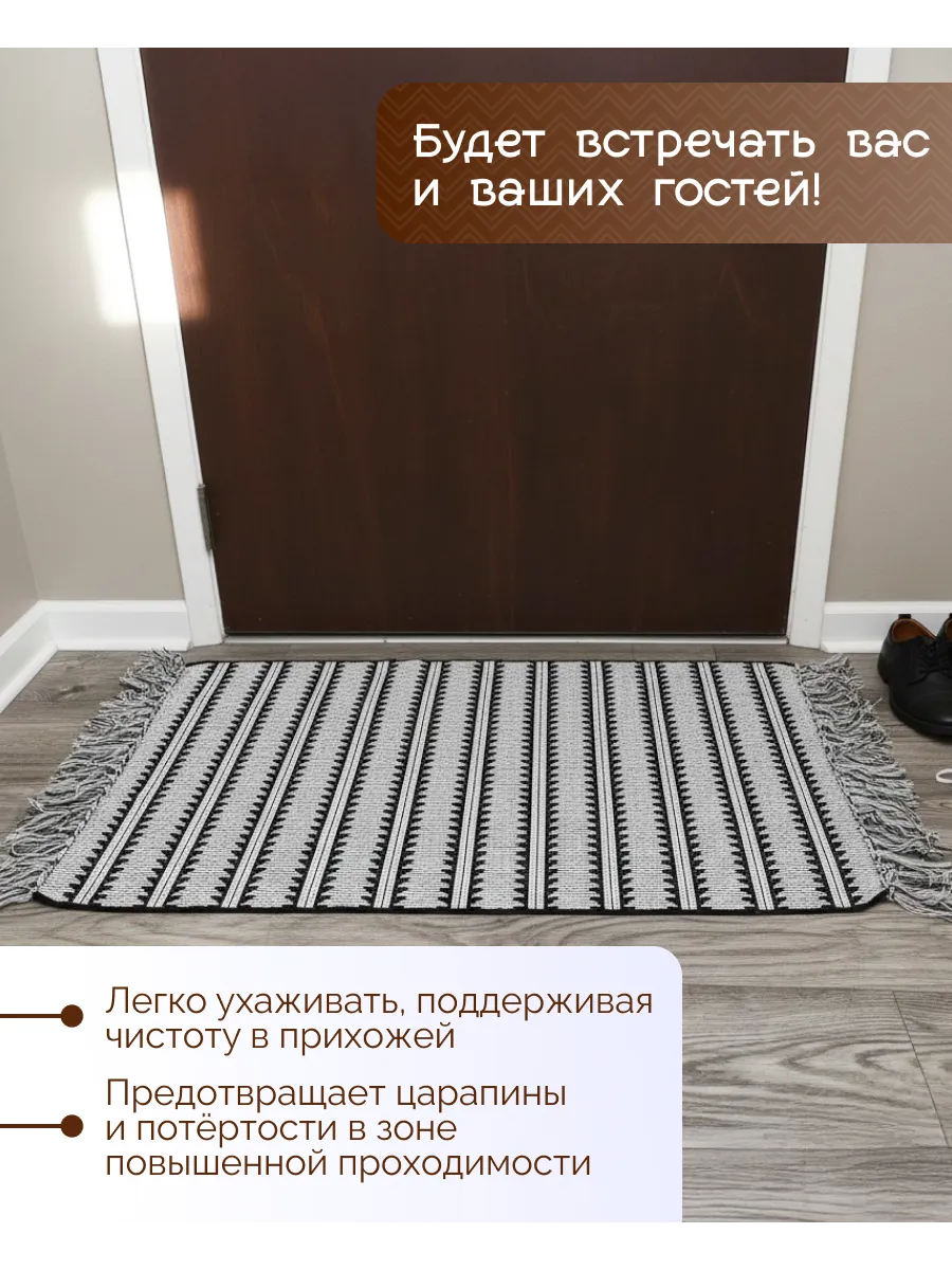Прикроватный коврик комнатный килим 60х90 дорожка этно, изображение 8