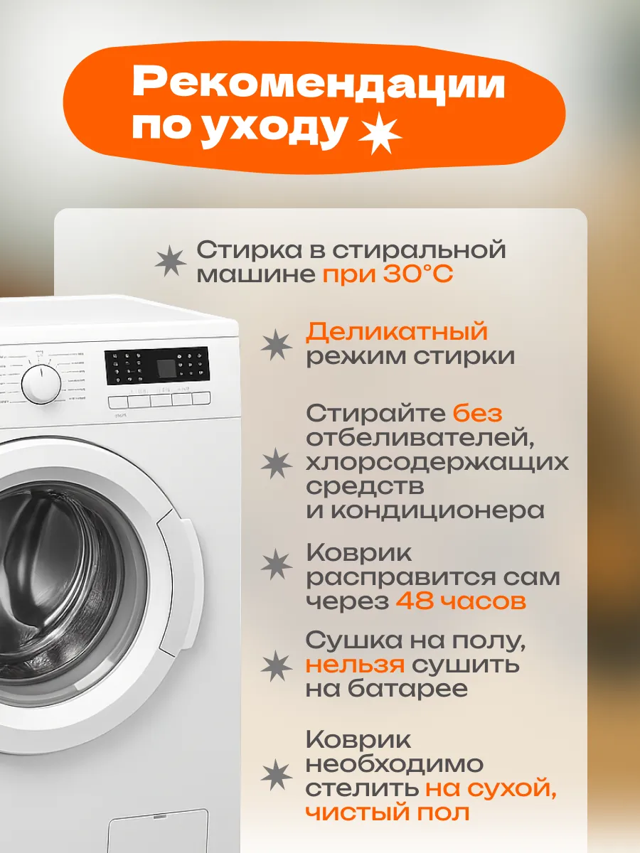 Коврик комнатный для ванной и дома в прихожую Авокадик, изображение 10