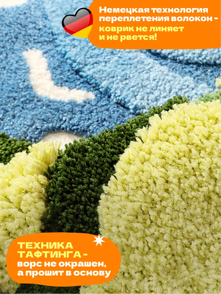 Коврик прикроватный в спальню гостиную детскую 90х160 Остров, изображение 4
