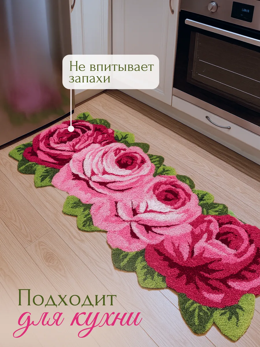 Коврик прикроватный в спальню гостиную 60х165 розы, изображение 8