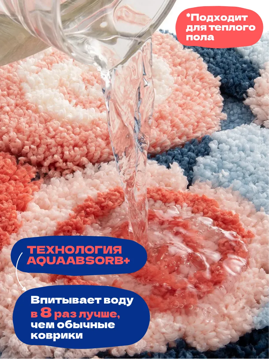Коврик прикроватный в спальню гостиную детскую 100х100 Розы, изображение 6