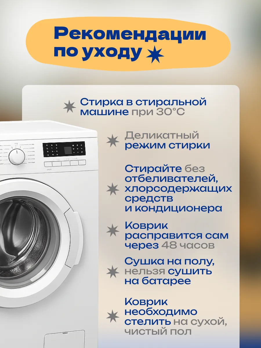 Коврик круглый прикроватный комнатный 80х80 в спальню ванную, изображение 11