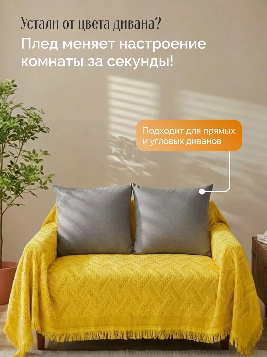 Плед вязаный на диван и кровать кресло 130x180 скандинавский, изображение 5