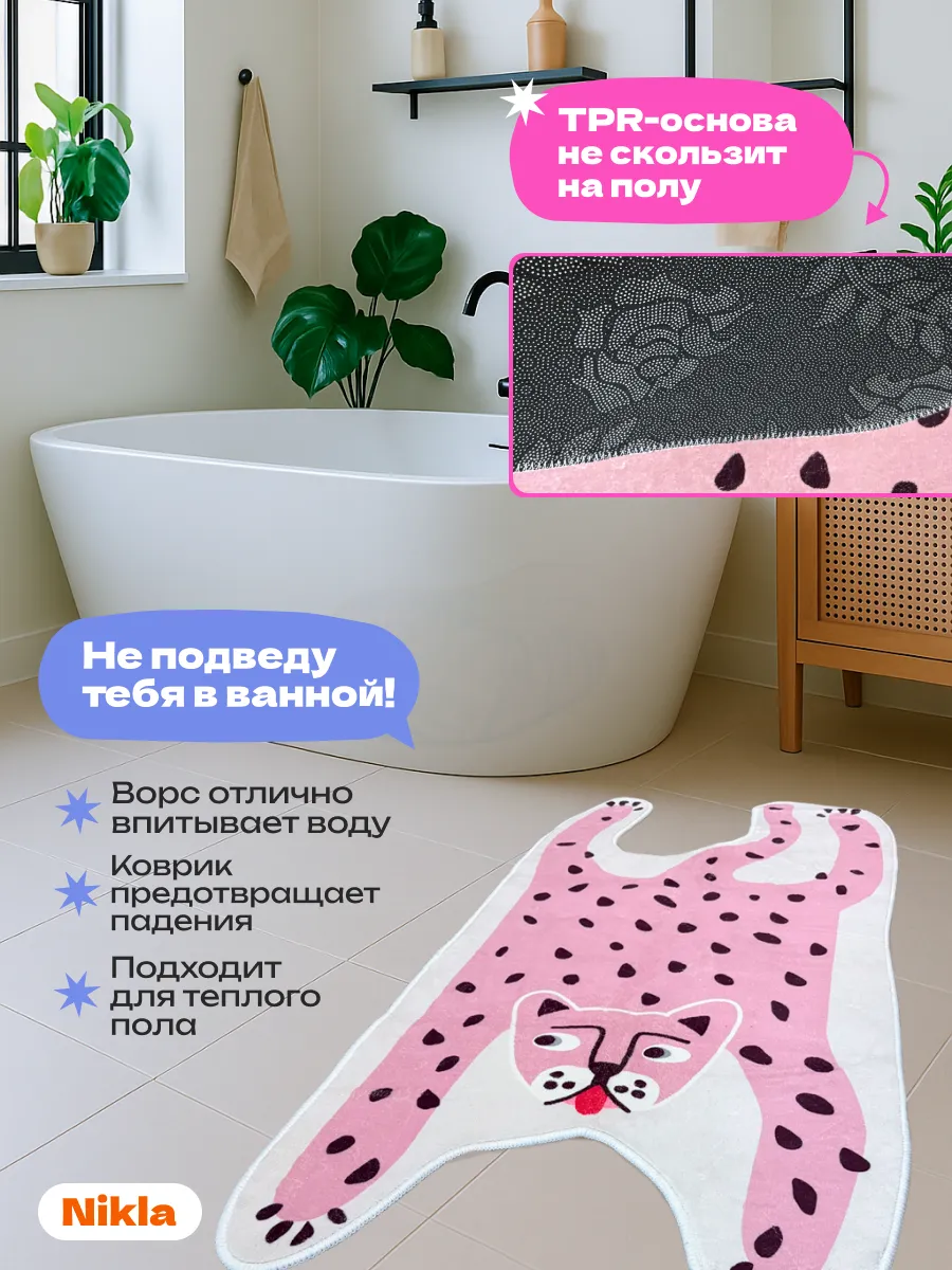 Коврик розовый прикроватный в спальню гостиную 60х120 см, изображение 4