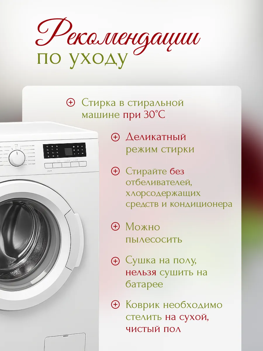 Коврик прикроватный в туалет ванную 70х60 3 розы, изображение 11