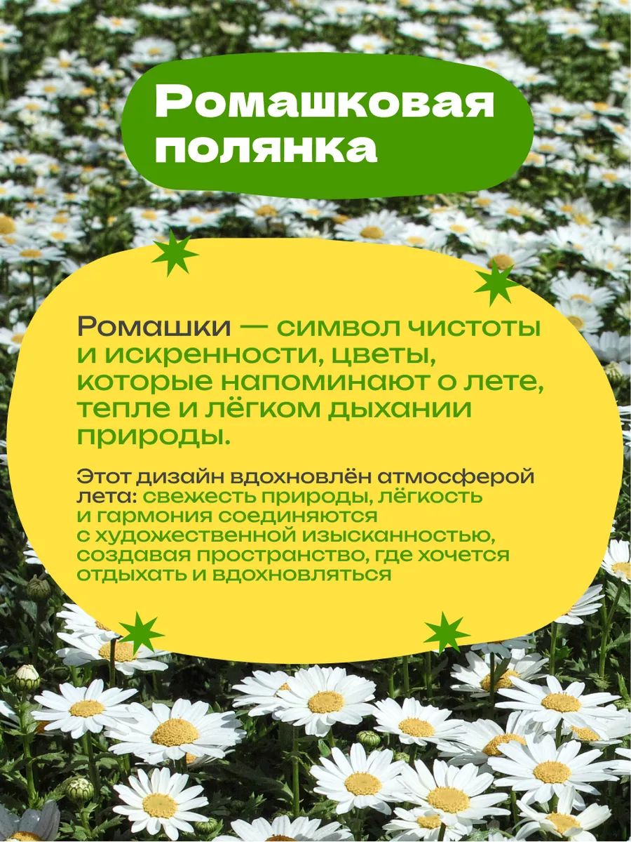 Коврик прикроватный в спальню гостиную детскую 100х100 Поле, изображение 2
