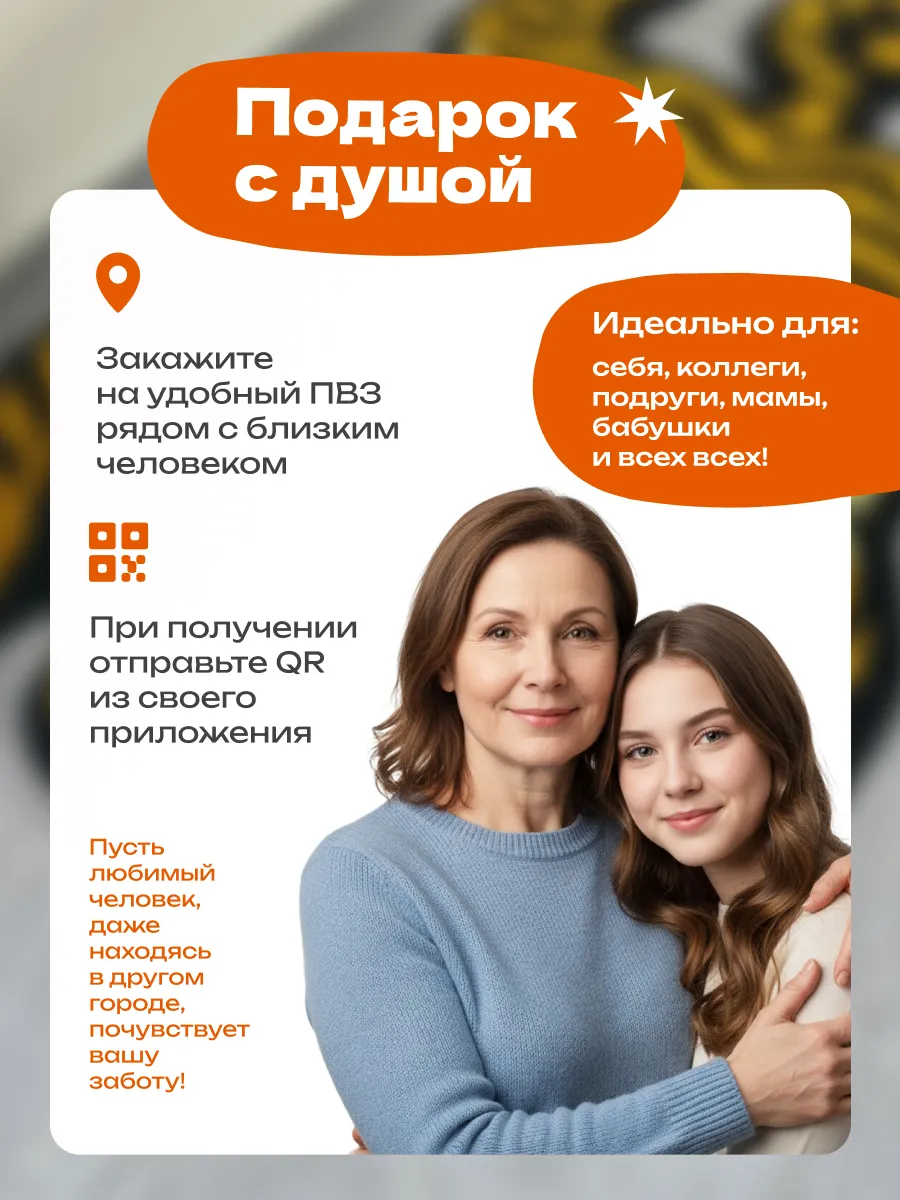 Коврик прикроватный в спальню гостиную 80х110 Тиграныч, изображение 10
