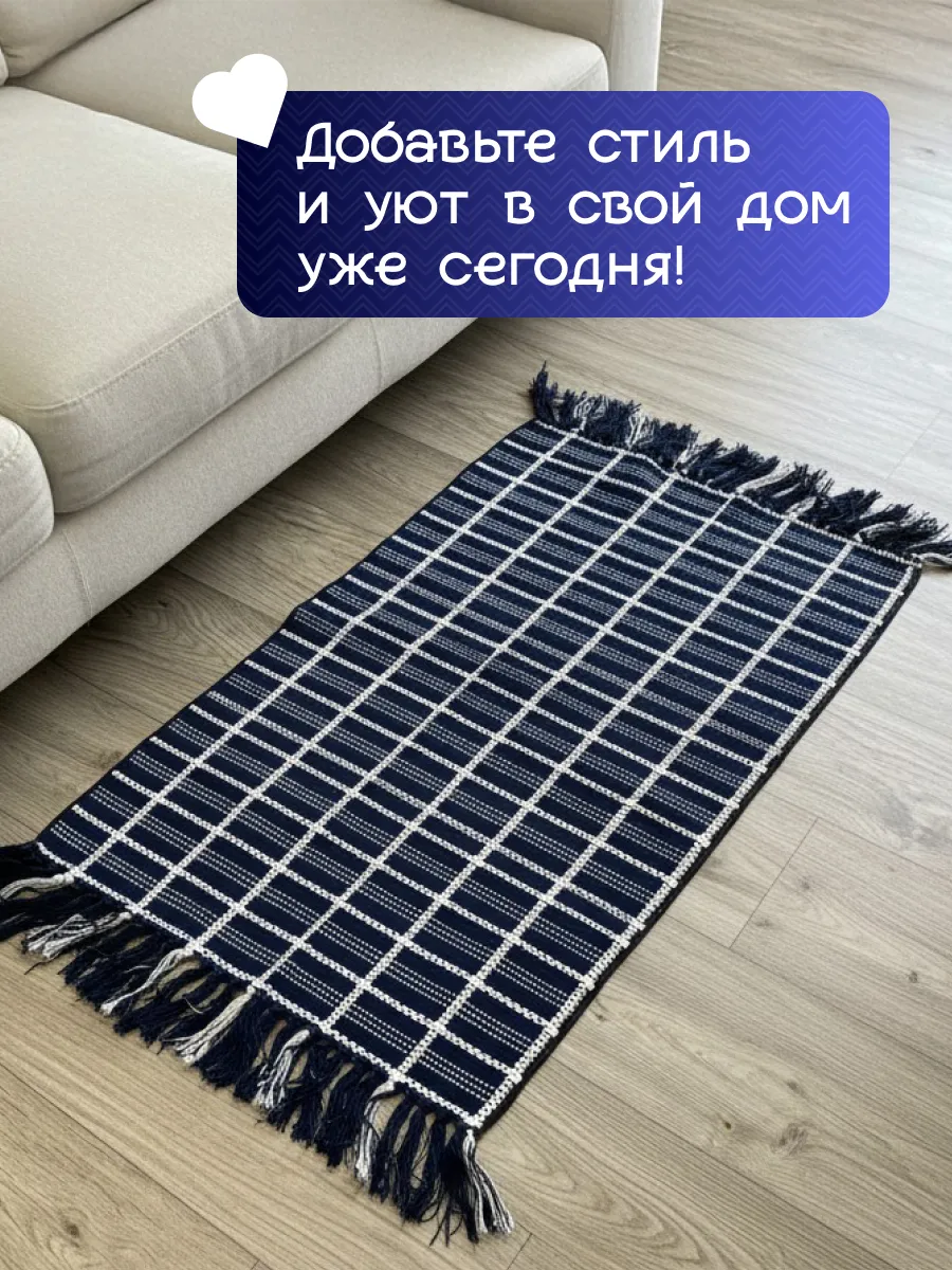 Прикроватный коврик комнатный килим 60х90 дорожка канат, изображение 13