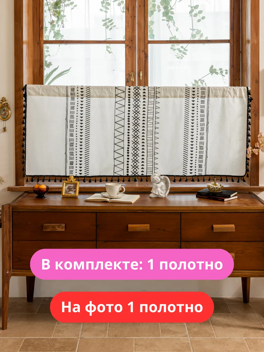 Штора-кафе короткая 150х60 под лен хлопок бело-бежевый, изображение 2
