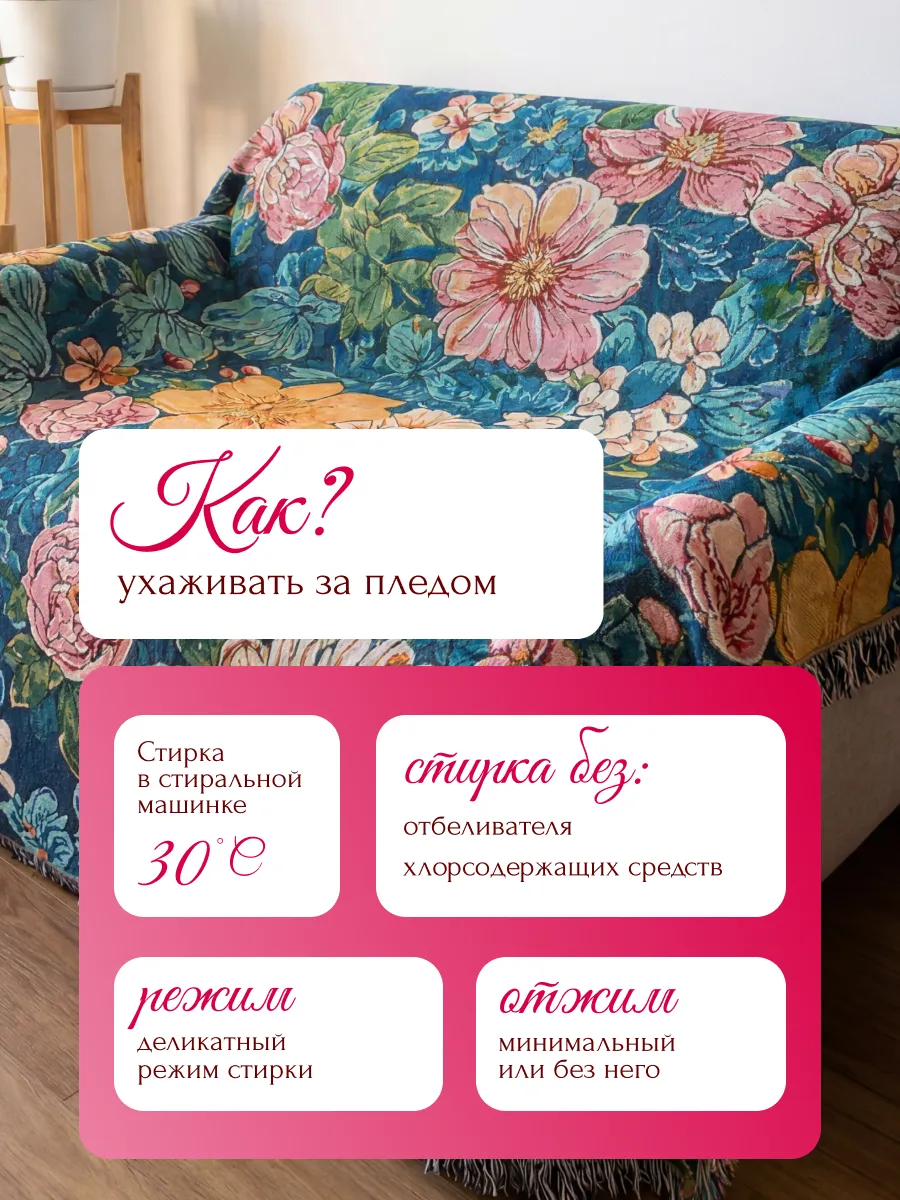 Плед вязаный на диван и кровать кресло 130x180 ботанико, изображение 13