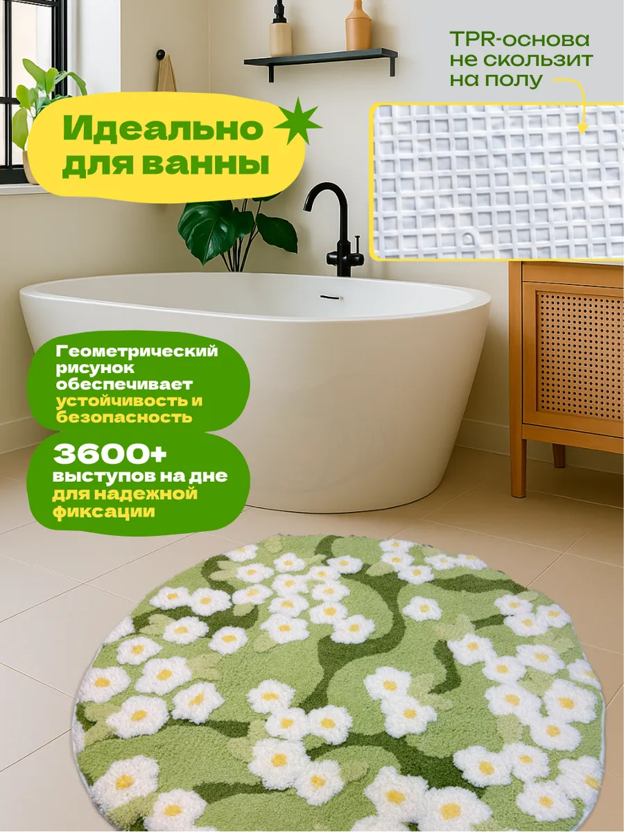 Коврик прикроватный в спальню гостиную детскую 100х100 Поле, изображение 5