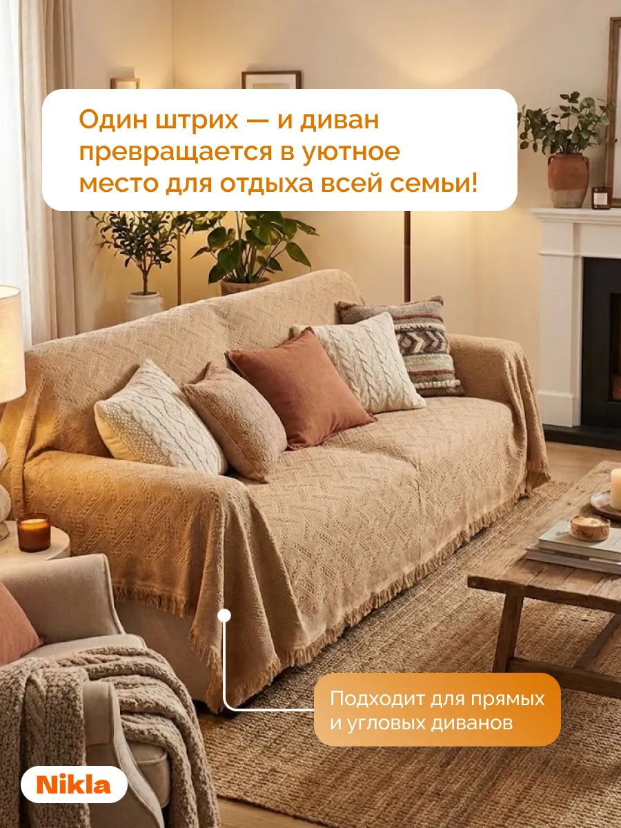 Плед вязаный на диван и кровать кресло 180x340 скандинавский, изображение 3