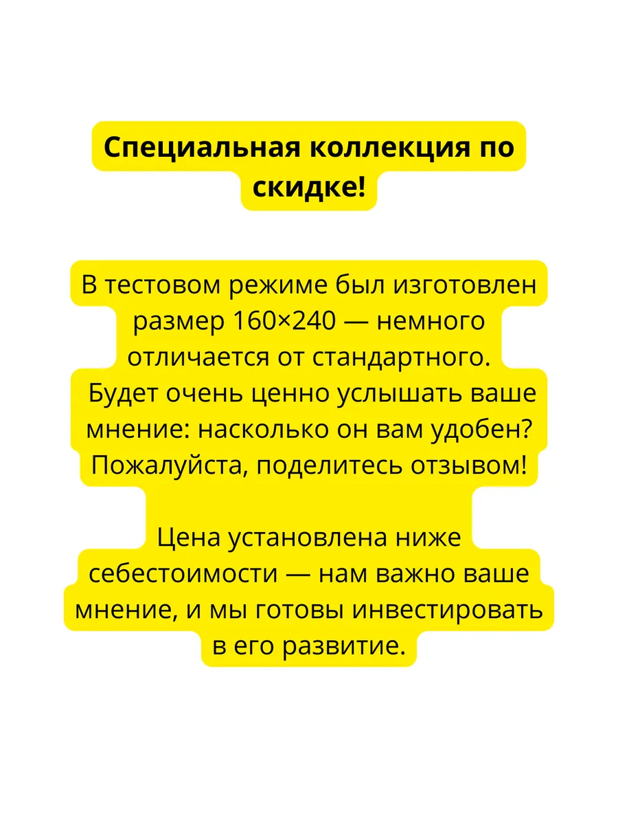 Штора вязаная 160х240 под лен бежевый хлопок, изображение 2