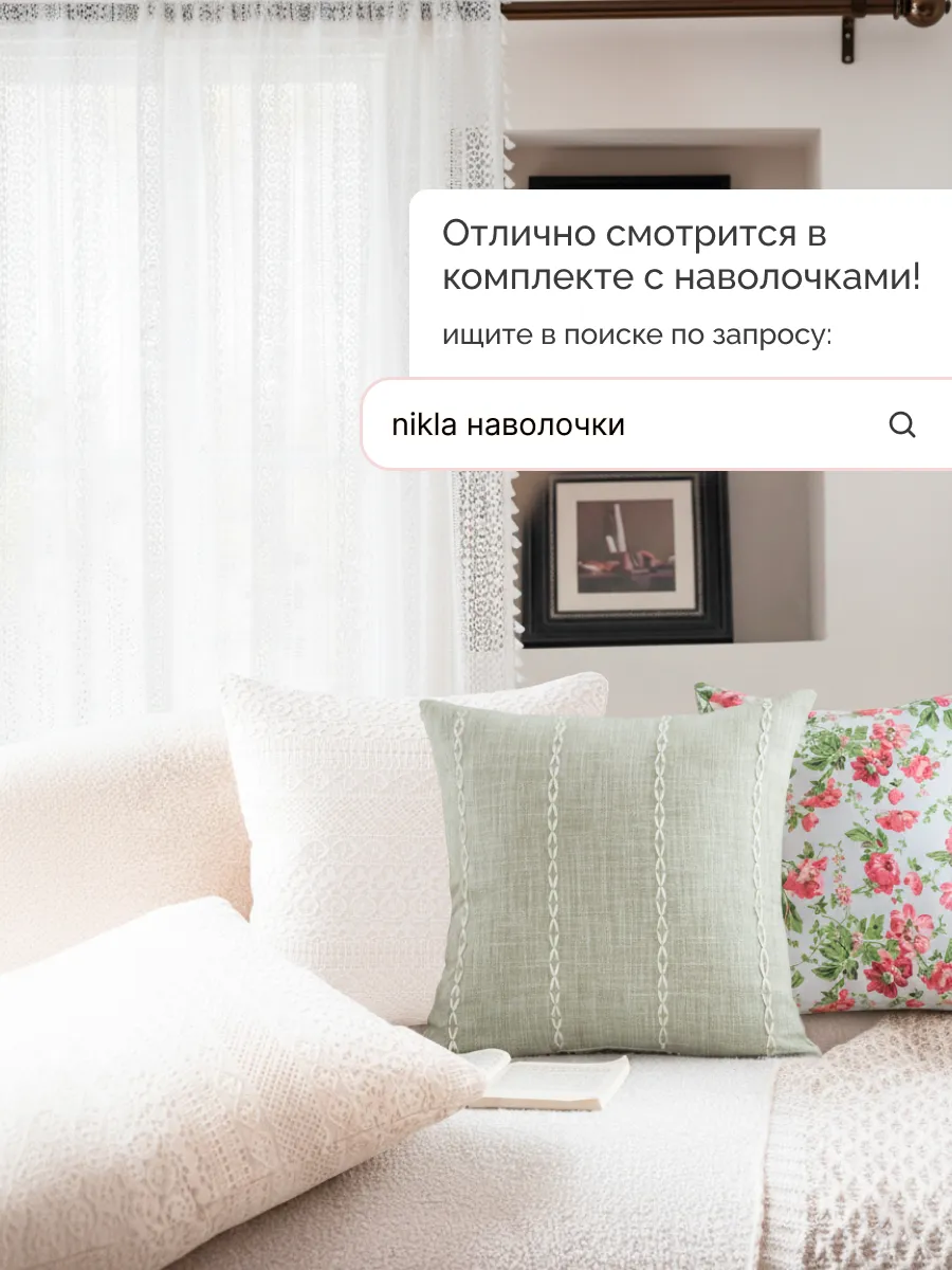 Тюль короткая 150х180 вуаль белая готовая на кухню в детскую, изображение 16