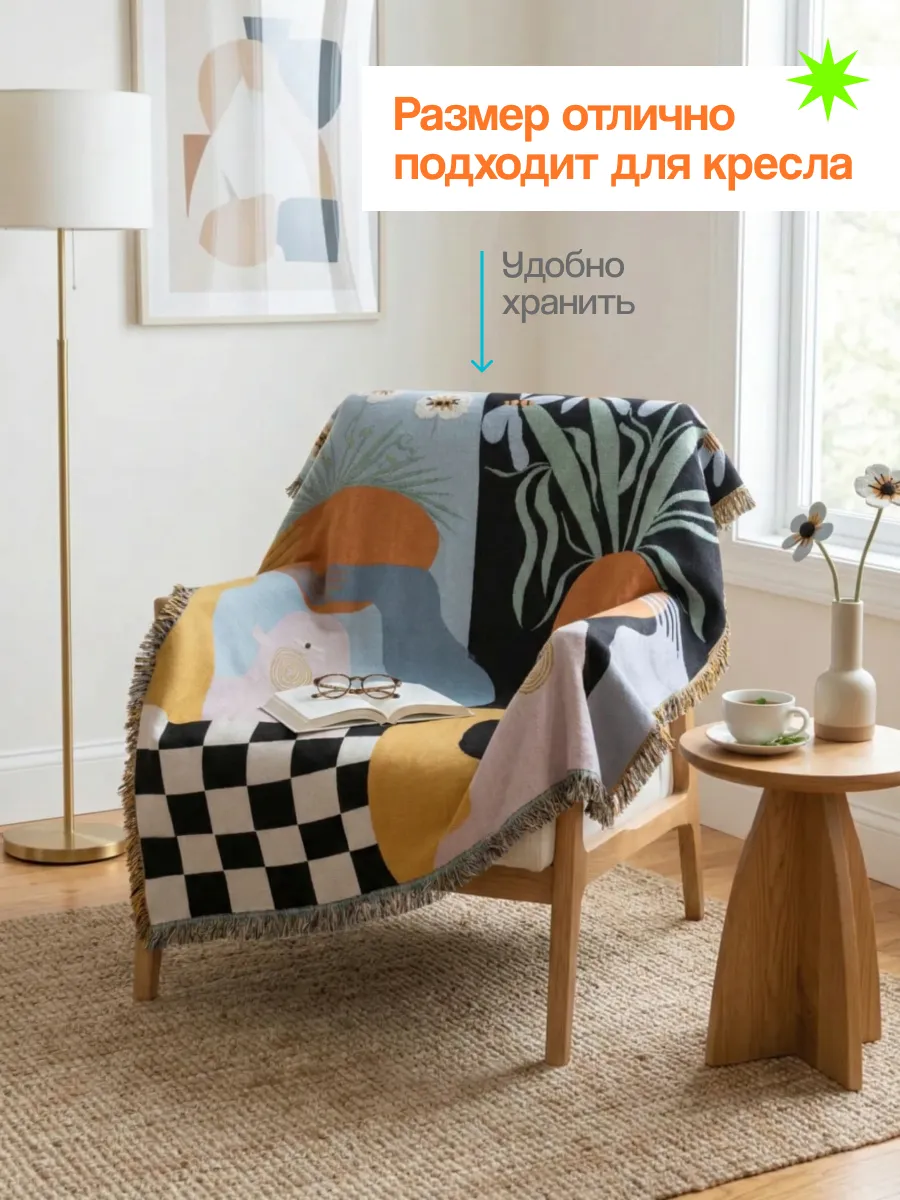 Плед вязаный на диван и кровать кресло 130x180 визалист, изображение 2