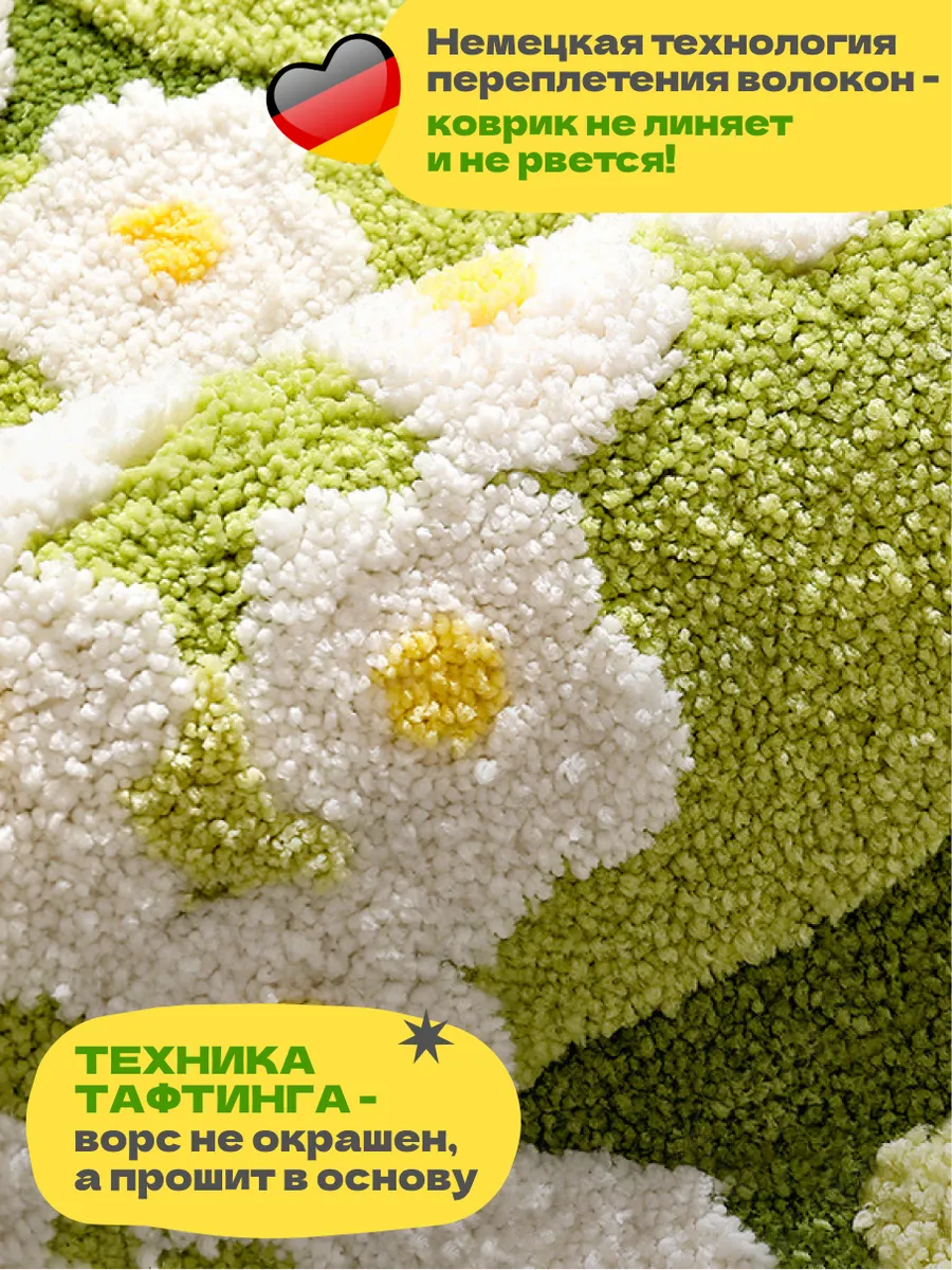 Коврик прикроватный в спальню гостиную детскую 100х100 Поле, изображение 4