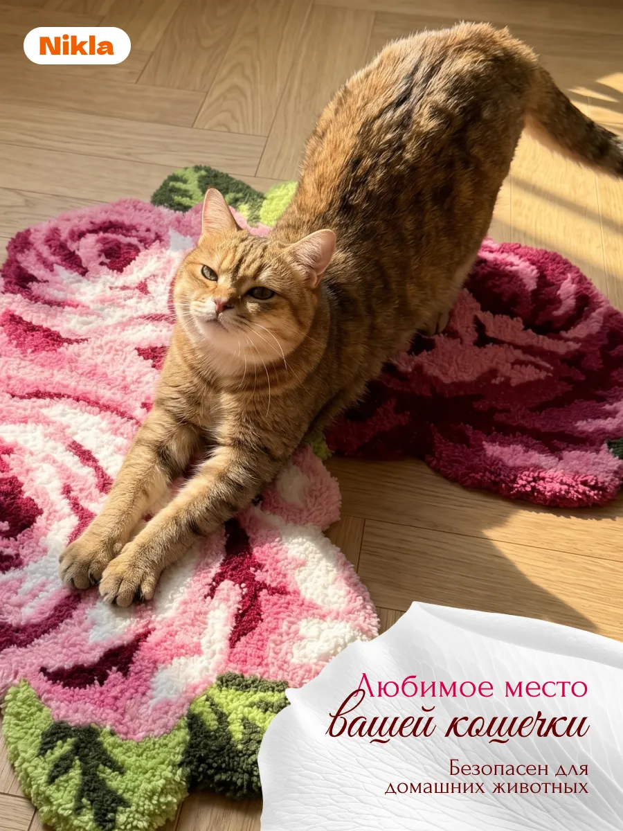 Коврик розы 60х70 комнатный прикроватный пушистый в спальню, изображение 9