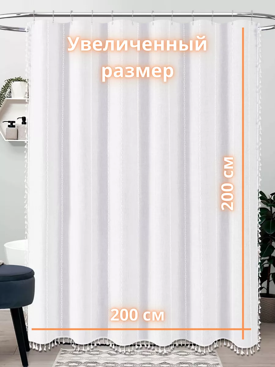 Тканевая водоотталкивающая штора для ванной 200х200 см, изображение 6
