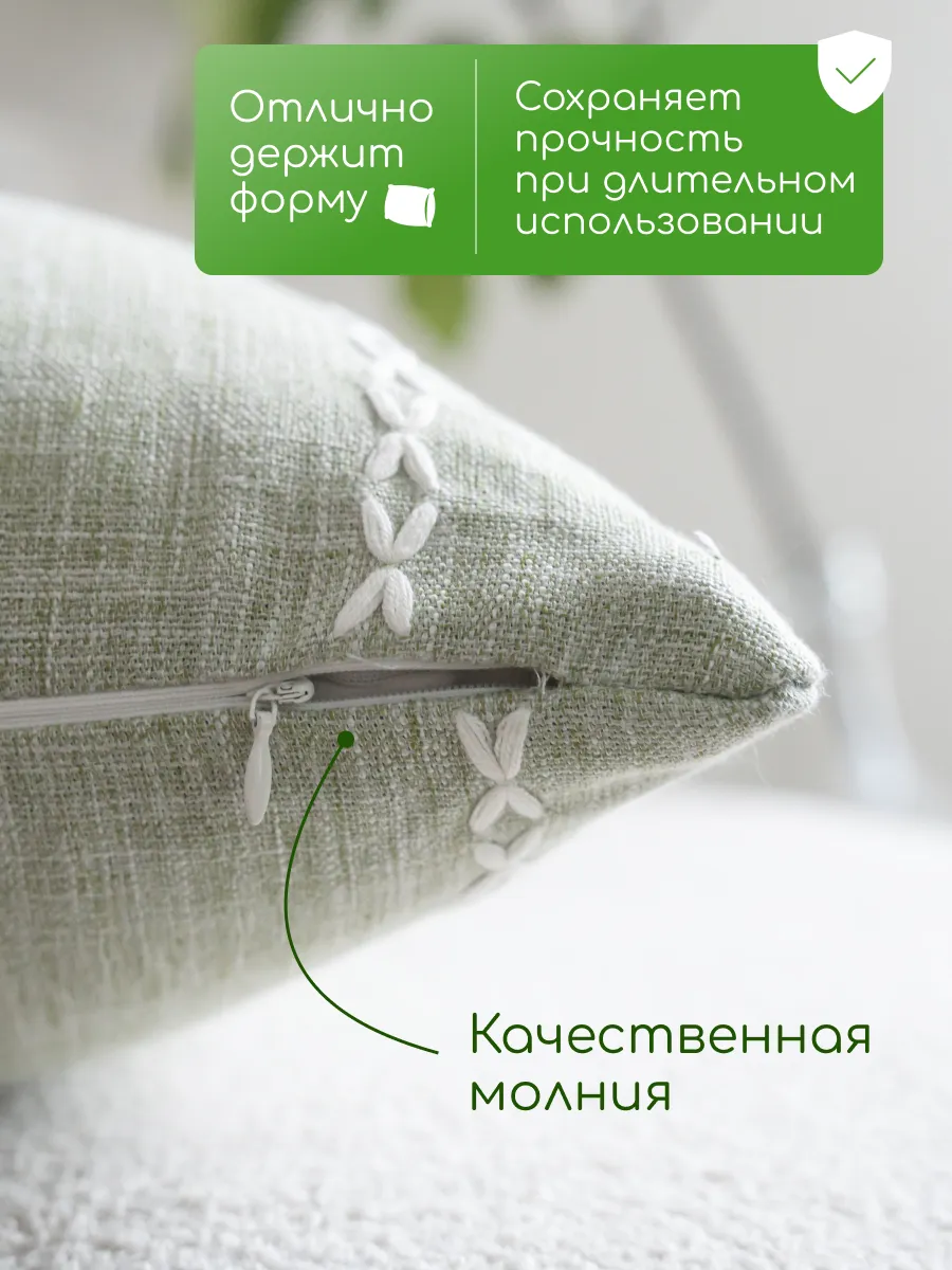 Наволочки чехол 2 шт декоративные на подушку 45х45 яблоко, изображение 4