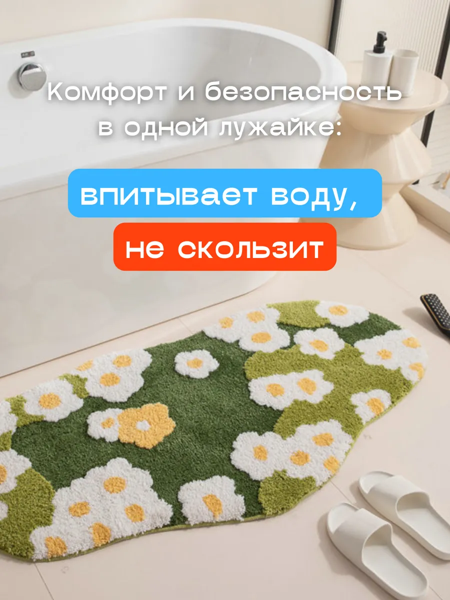 Ковер с длинным ворсом 50х120 ромашки, изображение 8