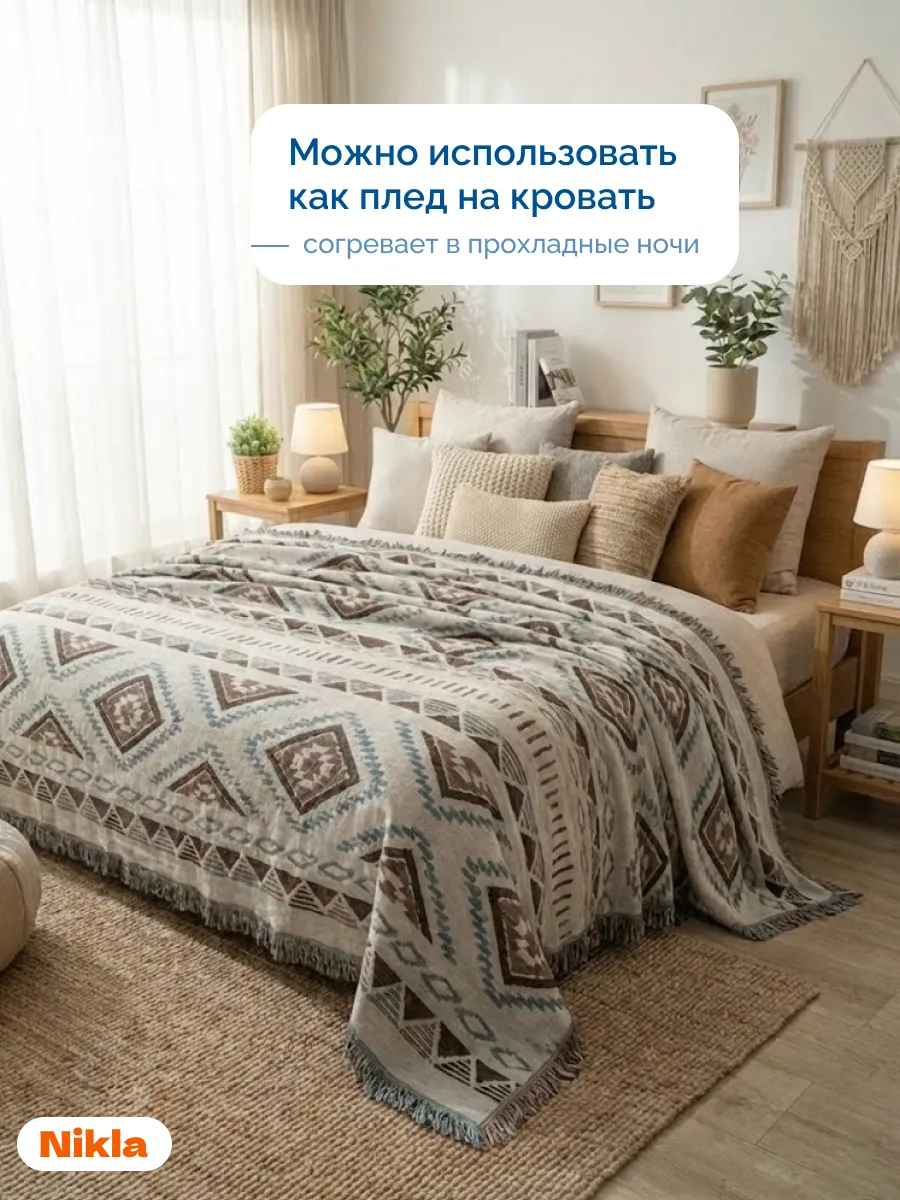 Плед вязаный на диван и кровать кресло 180x340 скандинавский, изображение 5