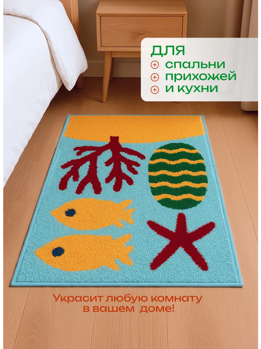 Коврик для ванной и туалета противоскользящий 50х80 море, изображение 6