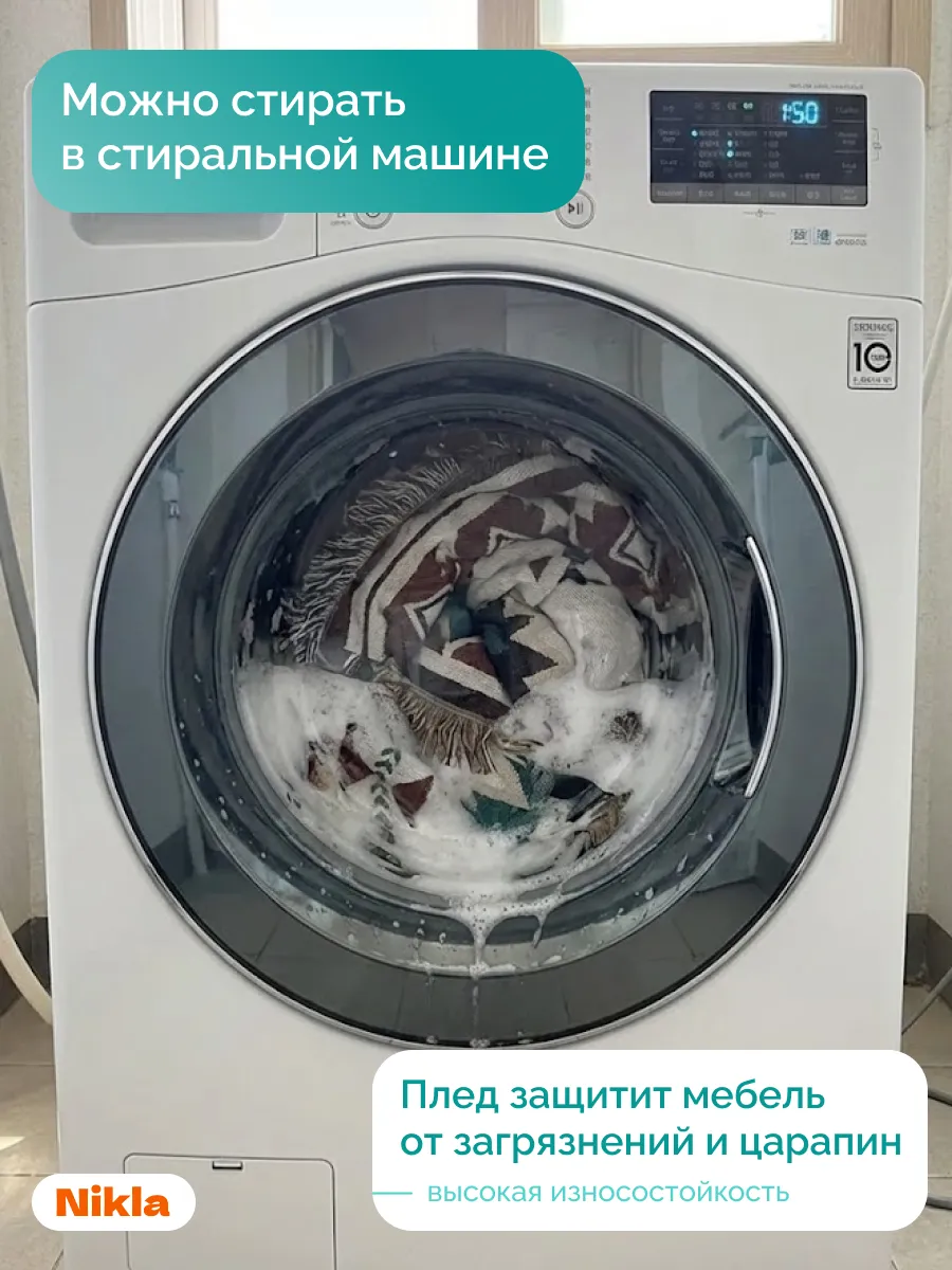 Плед вязаный на диван и кровать кресло 180x230 скандинавский, изображение 7