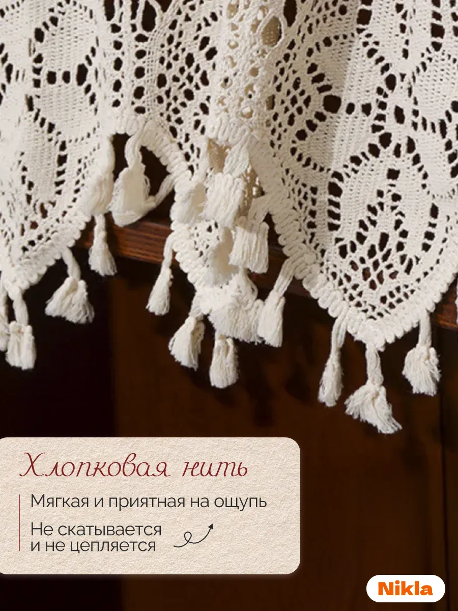 Тюль-кафе штора кружевная 120х38 цветы, изображение 7