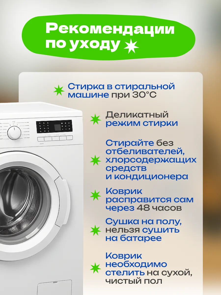 Коврик прикроватный в спальню гостиную детскую 100х100 Земля, изображение 17