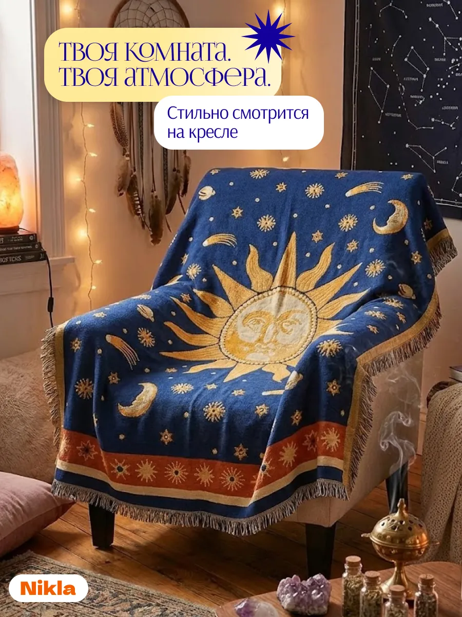 Плед вязаный на диван и кровать кресло 180x230 скандинавский, изображение 9
