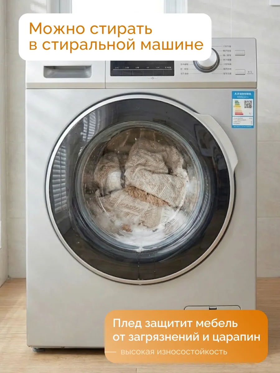 Плед вязаный на диван и кровать кресло 180x340 скандинавский, изображение 7