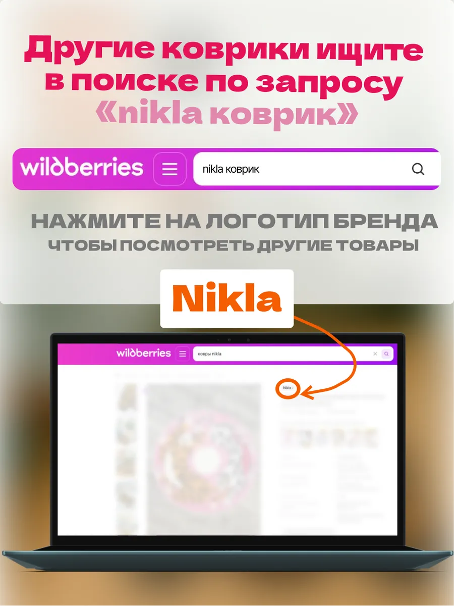Коврик прикроватный комнатный 80х80 яркий тигрёнок розовый, изображение 13