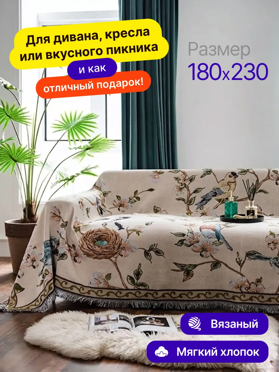 Плед вязаный на диван и кровать кресло 180x230 скандинавский, изображение 1