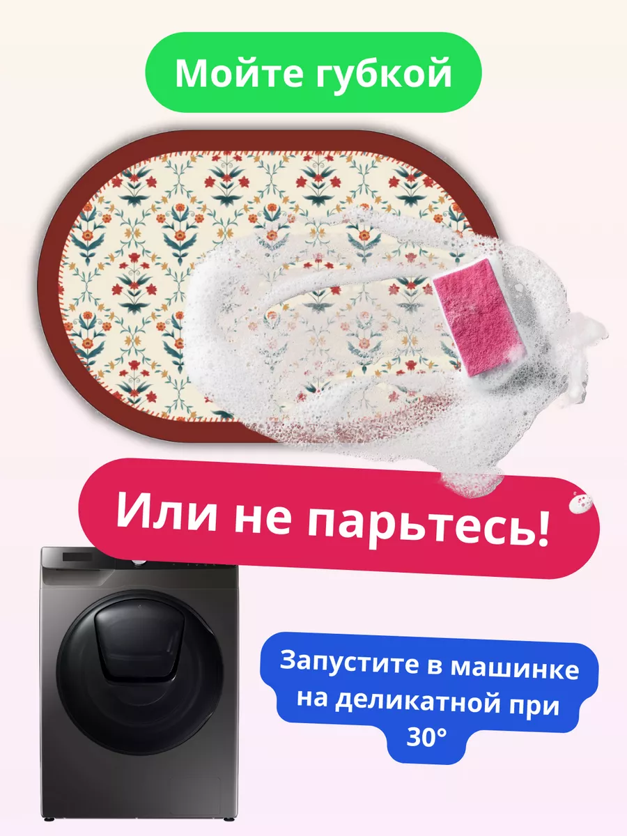 Коврик для ванной противоскользящий быстросохнущий 50х80, изображение 2
