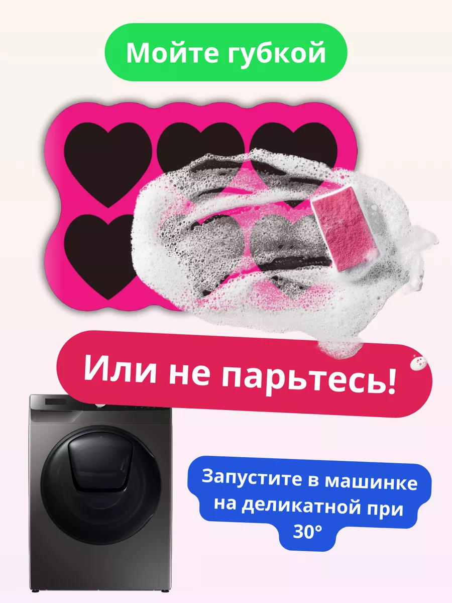 Коврик для ванной противоскользящий быстросохнущий 50х80, изображение 2