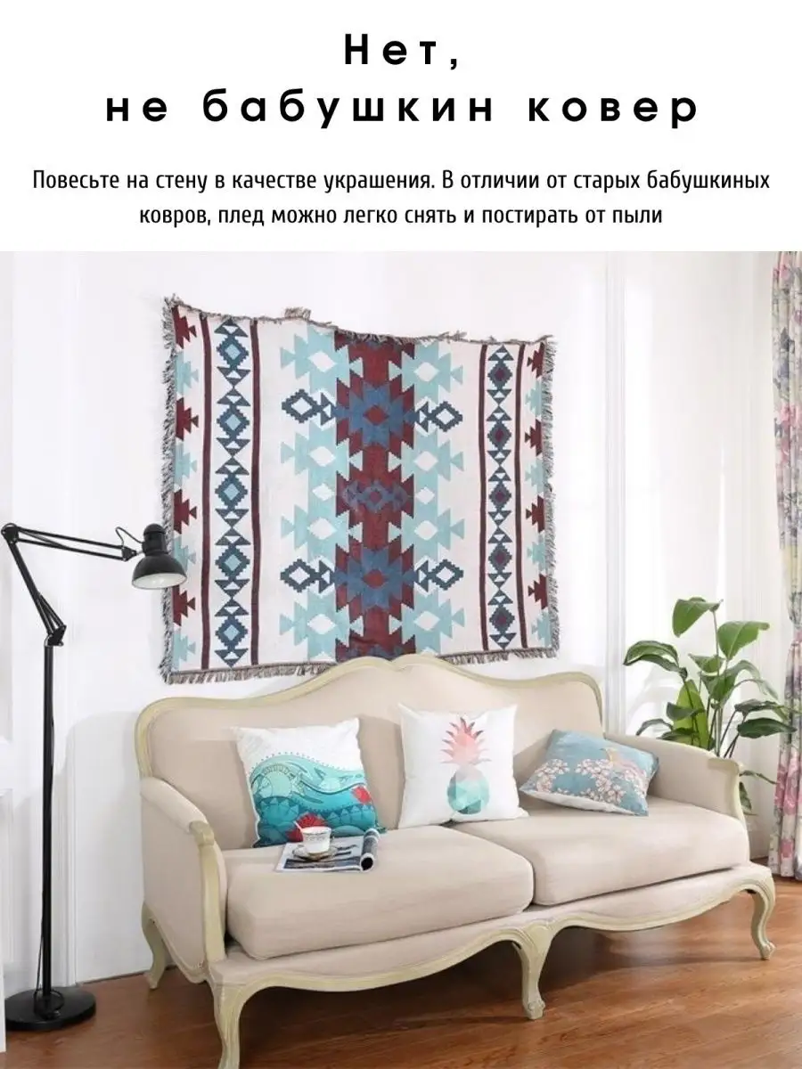 Плед вязаный на диван и кровать кресло 130x180 скандинавский, изображение 14
