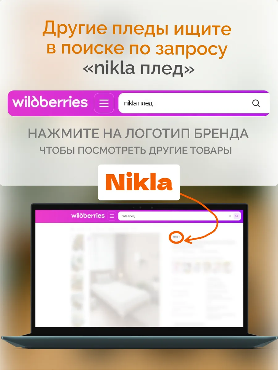 Плед вязаный на диван и кровать кресло 180x340 скандинавский, изображение 14