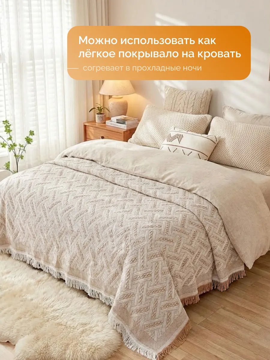 Плед вязаный на диван и кровать кресло 180x340 скандинавский, изображение 4