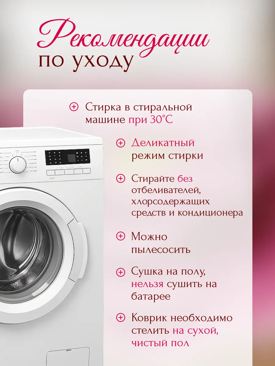 Коврик прикроватный в спальню гостиную 80х80 пион, изображение 10