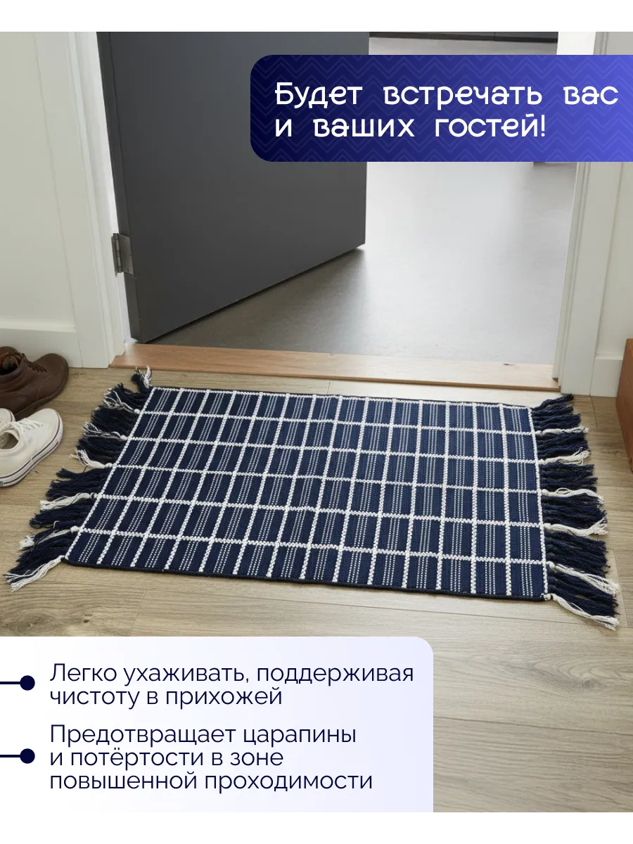 Прикроватный коврик комнатный килим 60х90 дорожка канат, изображение 8
