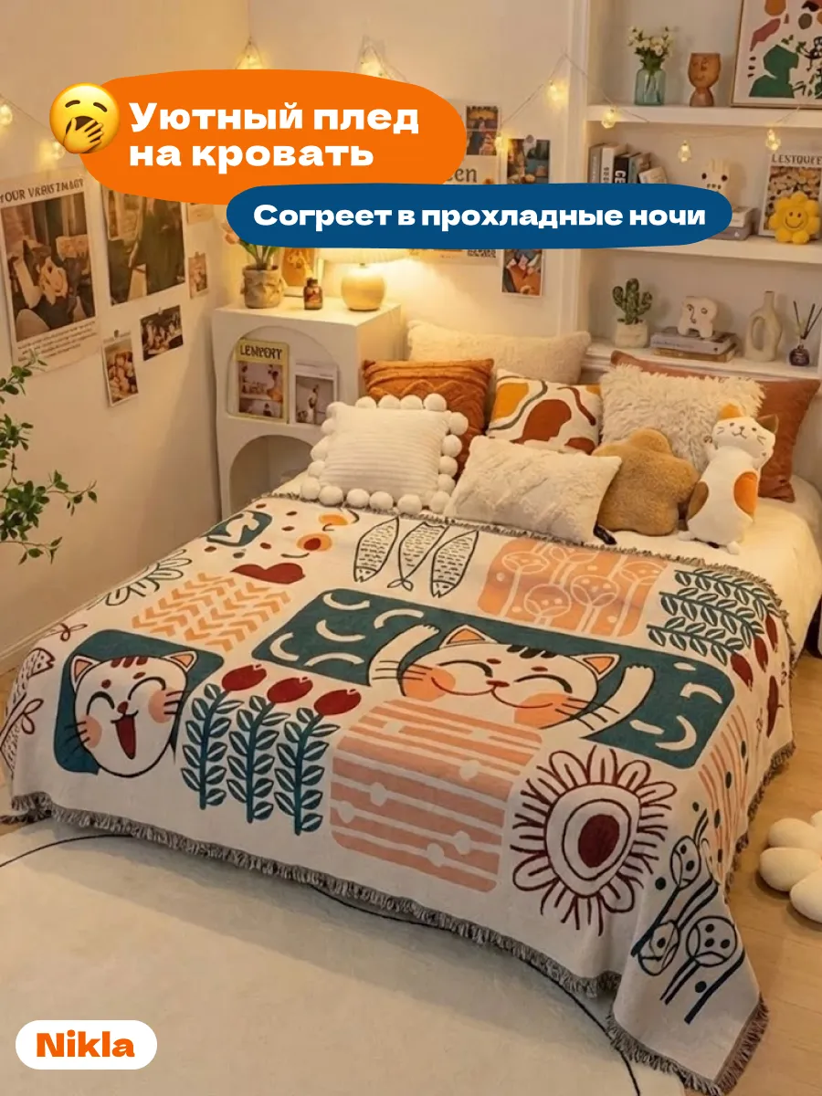 Плед вязаный на диван и кровать кресло 180x340 скандинавский, изображение 5