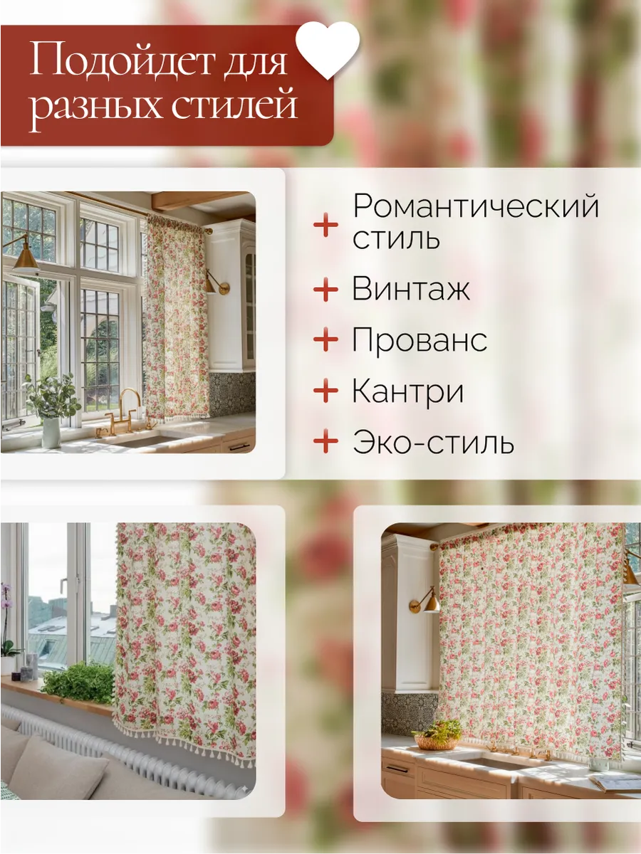 Штора короткая 150х180 на кухню канвас лен 1 штука плотная, изображение 7