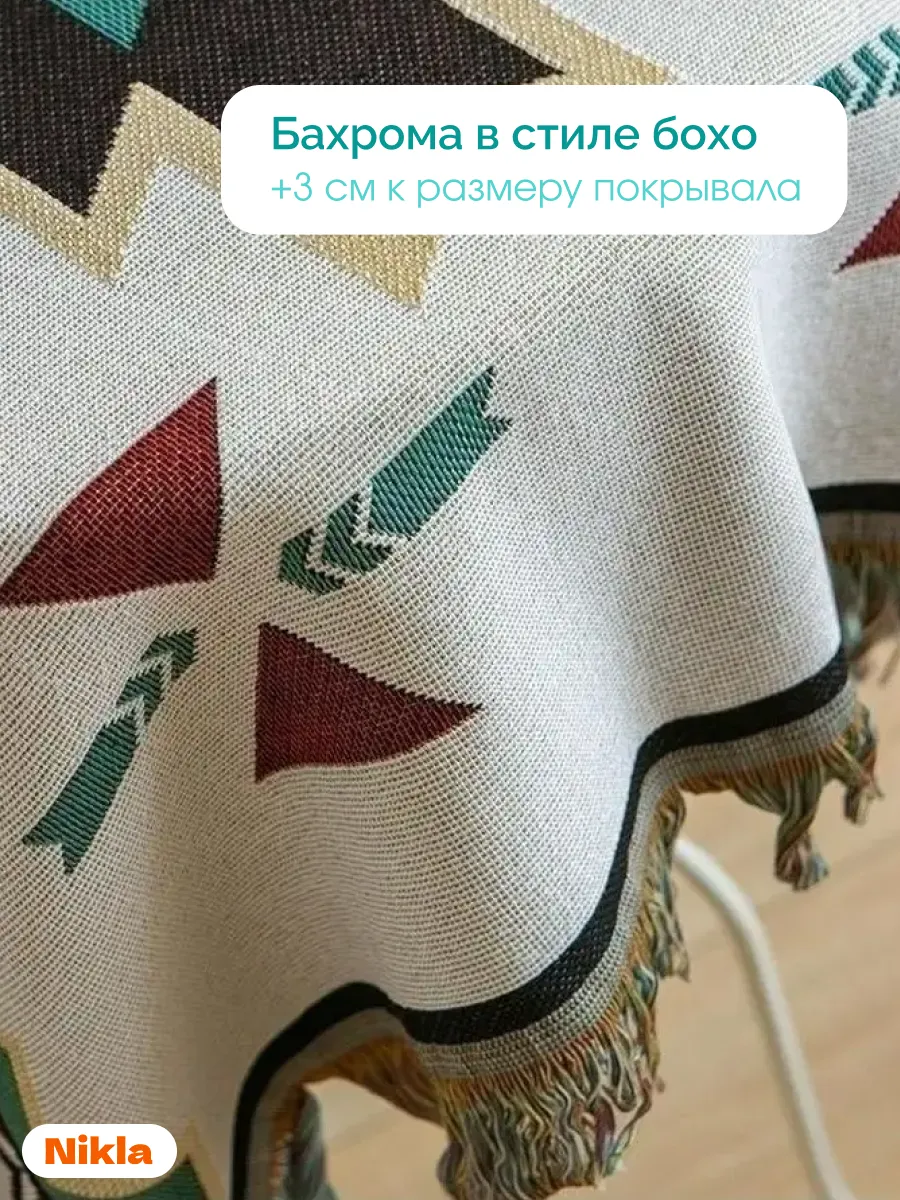 Плед вязаный на диван и кровать кресло 180x230 скандинавский, изображение 10