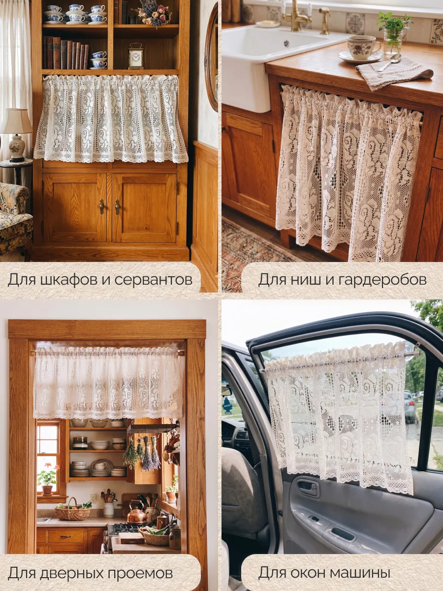Тюль короткая на кухню 115х55 современная кружевная бежевая, изображение 3