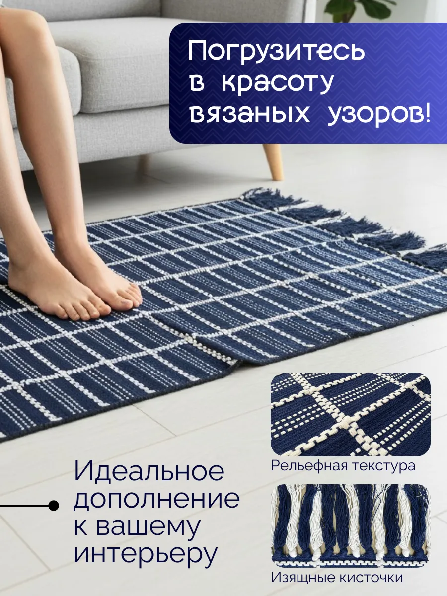 Прикроватный коврик комнатный килим 60х90 дорожка канат, изображение 2