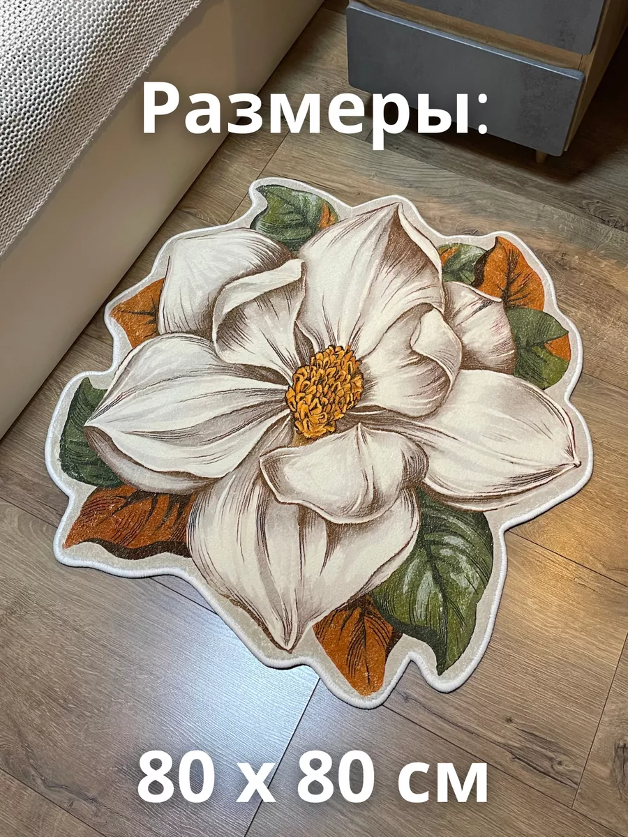 Коврик круглый прикроватный в спальню ванную 80х80 см, изображение 5