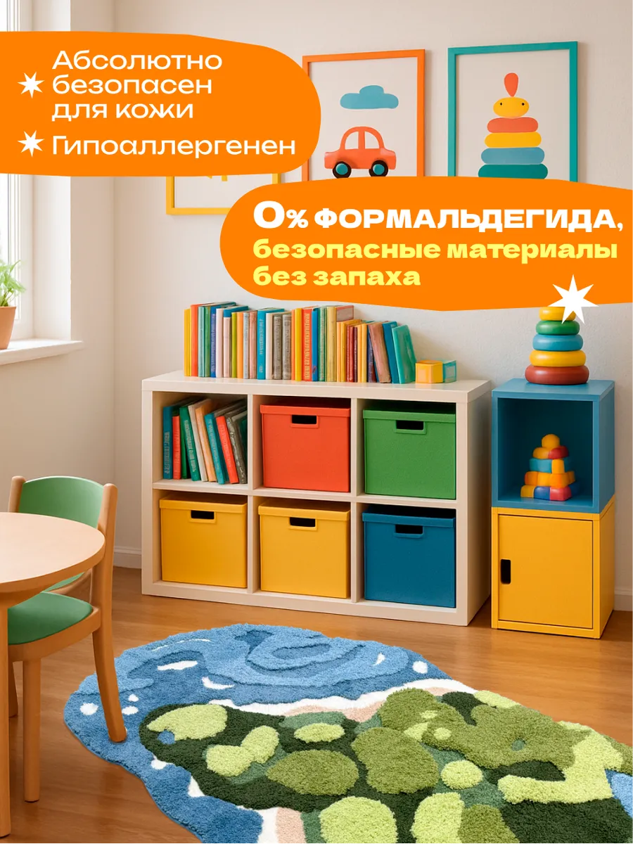 Коврик прикроватный в спальню гостиную детскую 90х160 Остров, изображение 11