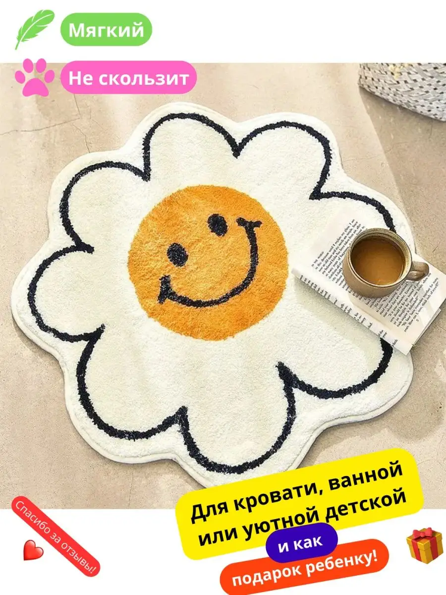 Коврик круглый прикроватный в спальню детскую 80х80 см, изображение 1