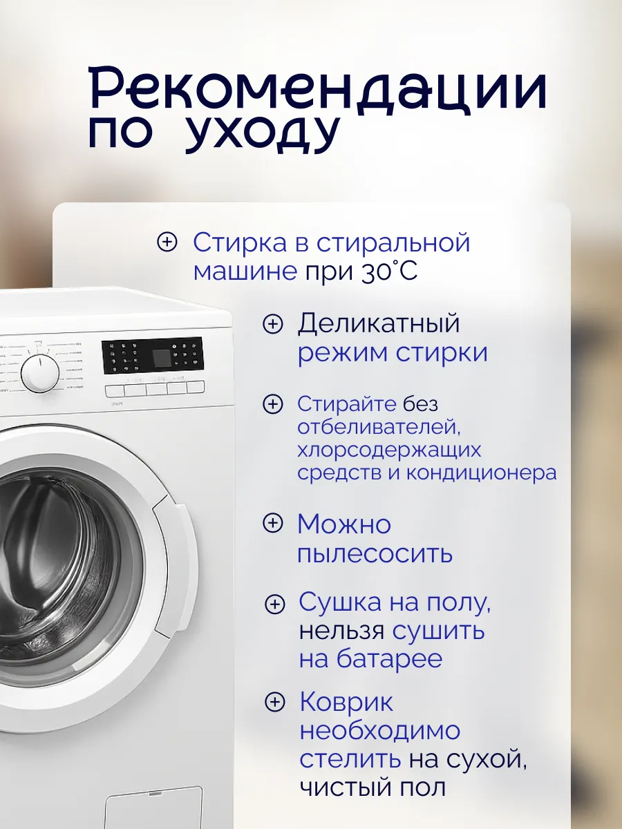 Прикроватный коврик комнатный килим 60х90 дорожка этно, изображение 15
