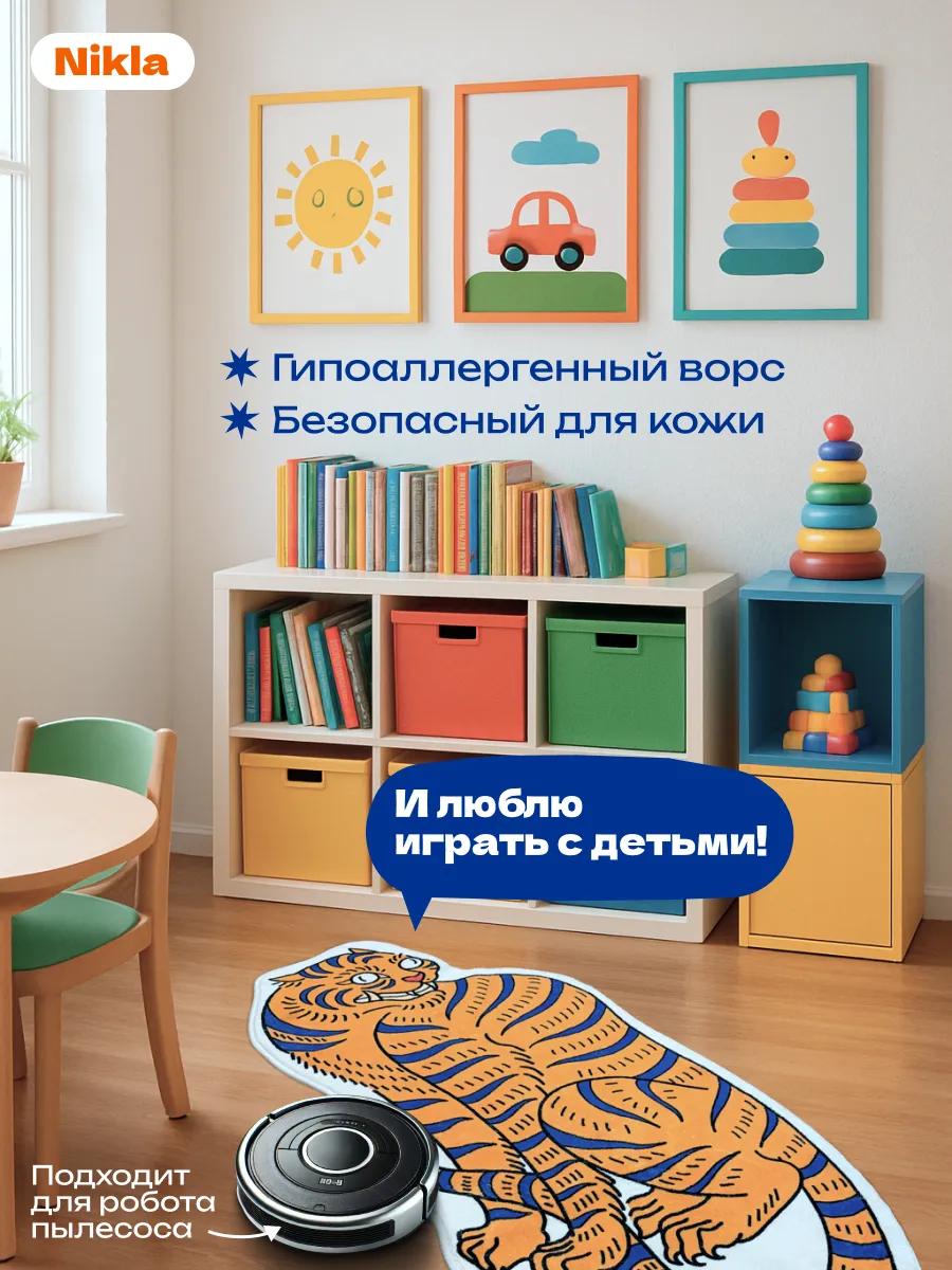 Коврик прикроватный в спальню ванную 55х120 тигра индиго, изображение 9